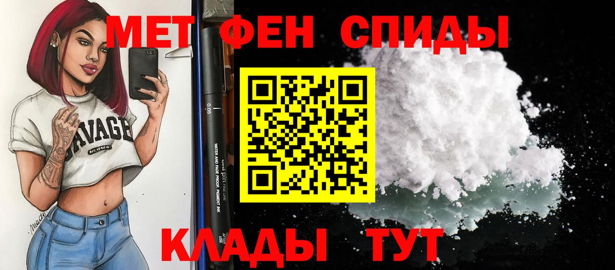АМФЕТАМИН  Вход с VPN  Губкин  Амфетамин  АМФ 98% 