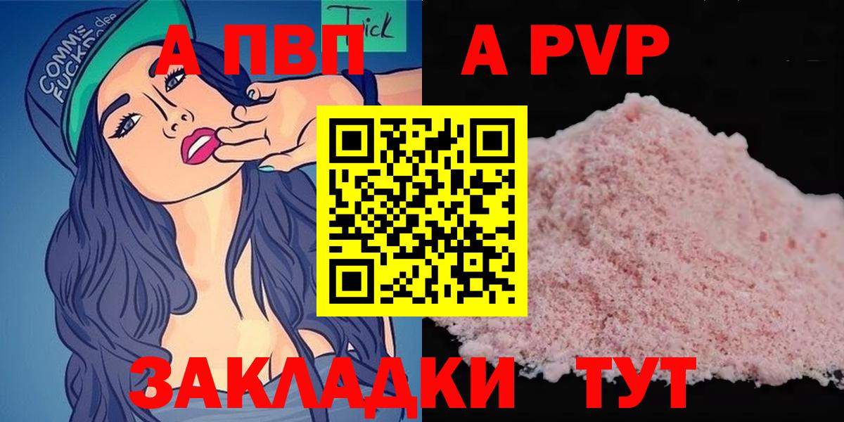 Alfa_PVP СК Губкин