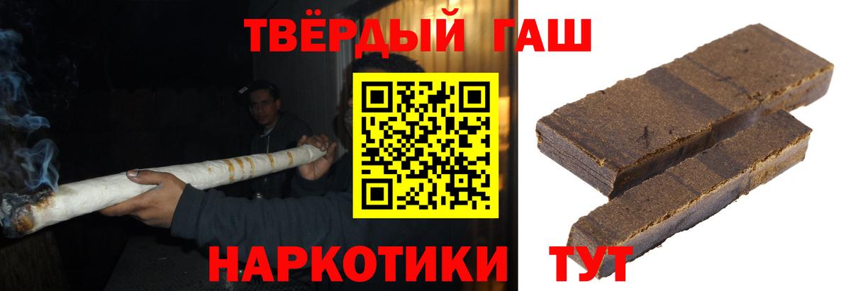 ГАШ Изолятор Губкин