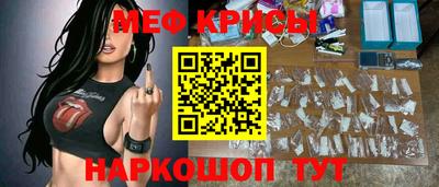 ALPHA PVP Беслан
