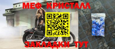 гашик Берёзовский