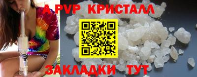 ALPHA PVP Беслан