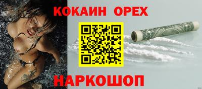 ALPHA PVP Беслан