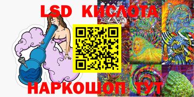 ALPHA PVP Беслан