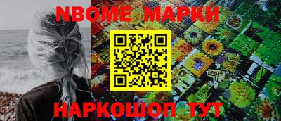 ALPHA PVP Беслан