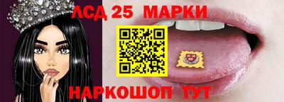 метамфетамин Бийск