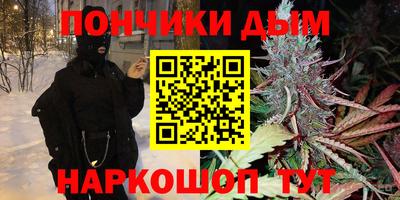 ALPHA PVP Беслан