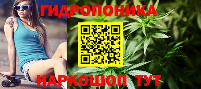 мескалин Жуковский