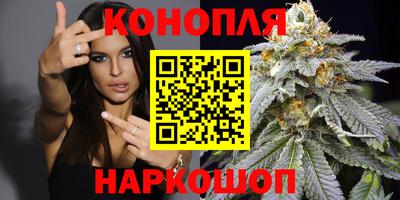метамфетамин Бийск