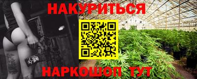 ALPHA PVP Беслан