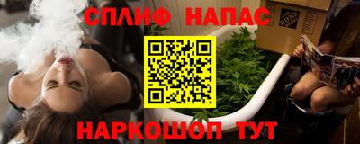 метамфетамин Бийск