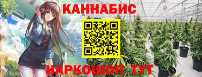 метамфетамин Бийск