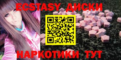 метамфетамин Бийск