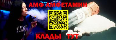 метамфетамин Бийск