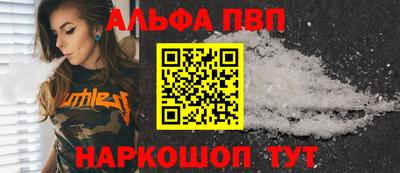 гашик Берёзовский