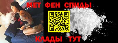 ALPHA PVP Беслан