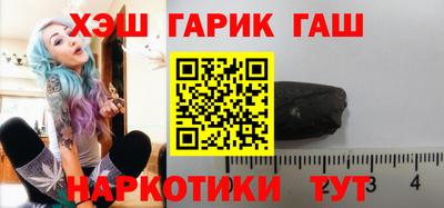 метамфетамин Бийск
