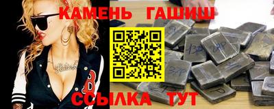 метамфетамин Бийск