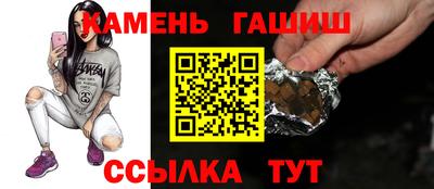 метамфетамин Бийск