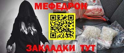 стаф Заводоуковск