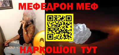 ALPHA PVP Беслан