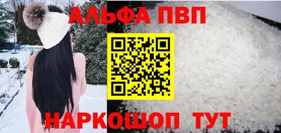 гашик Берёзовский