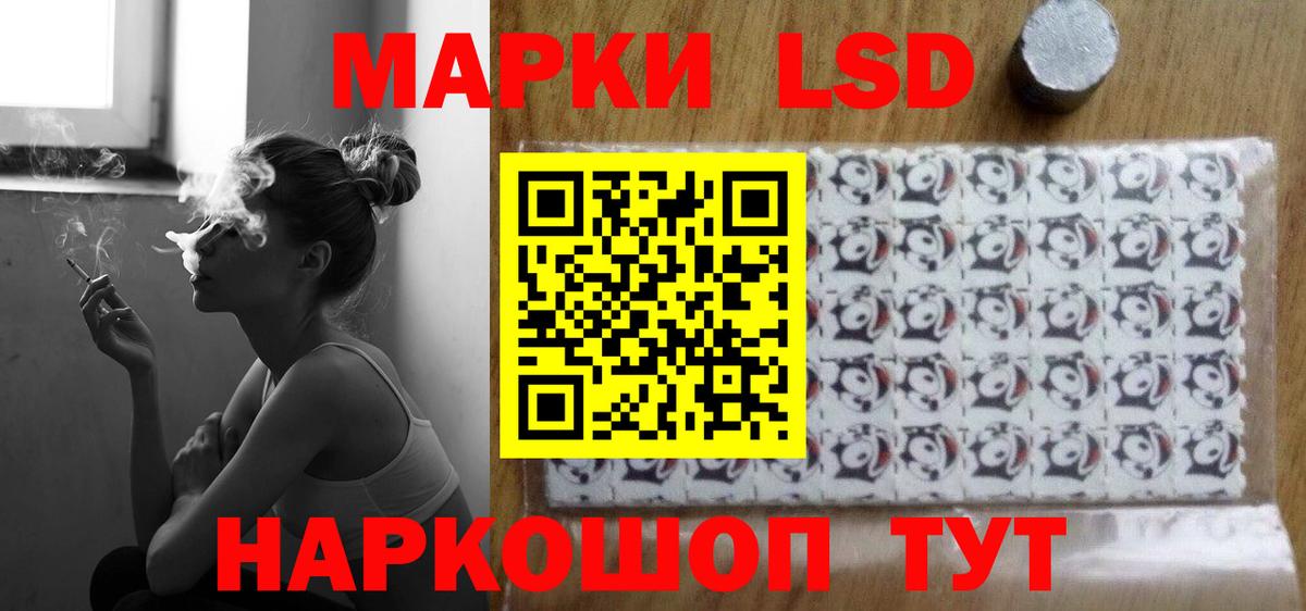 LSD-25 экстази ecstasy  МЕГА рабочий сайт  Губкин  Вход с VPN 