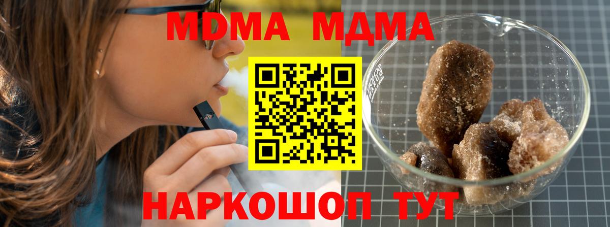 МДМА VHQ Губкин