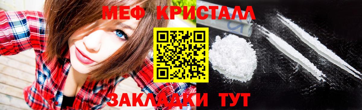 Губкин  Мефедрон 4 MMC  Меф  МЯУ-МЯУ  Вход с VPN  МЯУ-МЯУ мука 