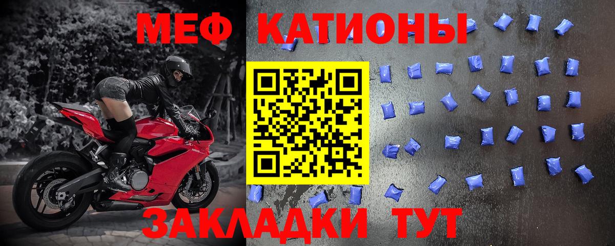МЕФ кристаллы Губкин
