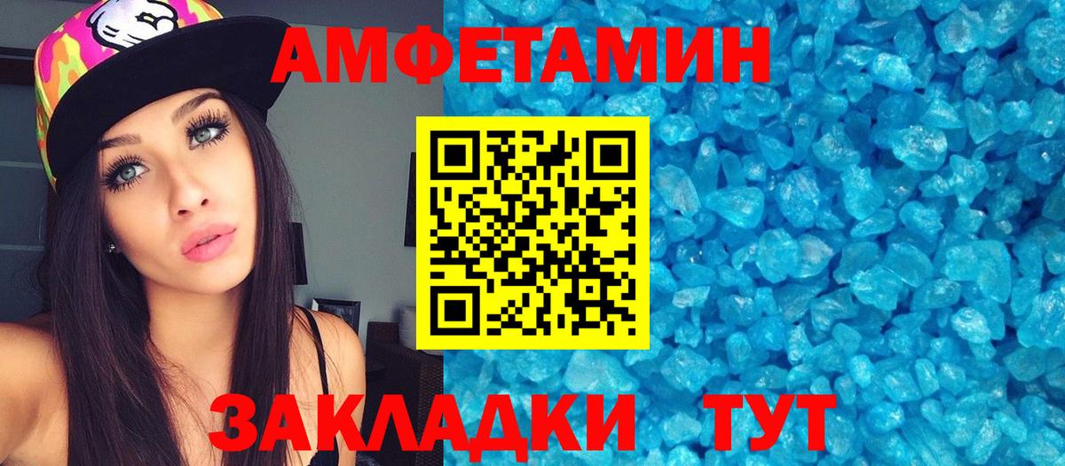 Губкин  Метамфетамин Декстрометамфетамин 99.9%  Вход с VPN  Метамфетамин Декстрометамфетамин 99.9% 