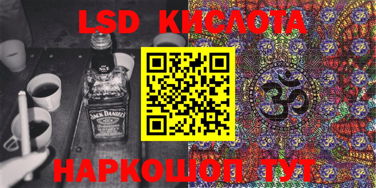 Губкин  Марки N-bome 1,8мг  Марки N-bome 1,8мг  Вход с VPN 