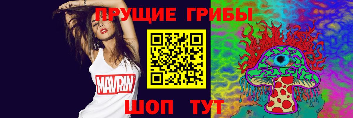 Метамфетамин  LSD-25  МЕФ   ГАШ  Губкин  ТГК  МАРИХУАНА  ГАШИШ  Вход с VPN  COCAIN 