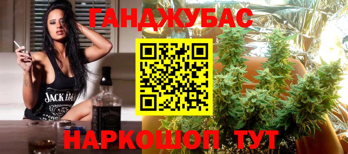 Шишки марихуана Bruce Banner Губкин